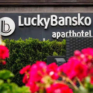 Lucky & Relax 5*, Bansko Bulgaria